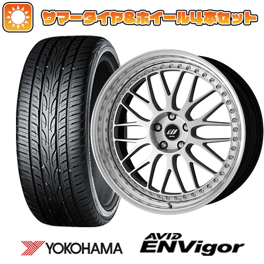 225/35R19 夏タイヤ ホイール4本セット YOKOHAMA エイビッド エンビガーS321 (5/114車用) WORK ジスタンス W10M 19インチ :arktire 878 141721 38556 38556:アークタイヤ