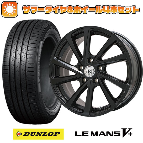 205/45R17 夏タイヤ ホイール4本セット DUNLOP ルマン V+(ファイブプラス) (5/114車用) BRANDLE E04B 17インチ :arktire 1670 103545 40672 40672:アークタイヤ