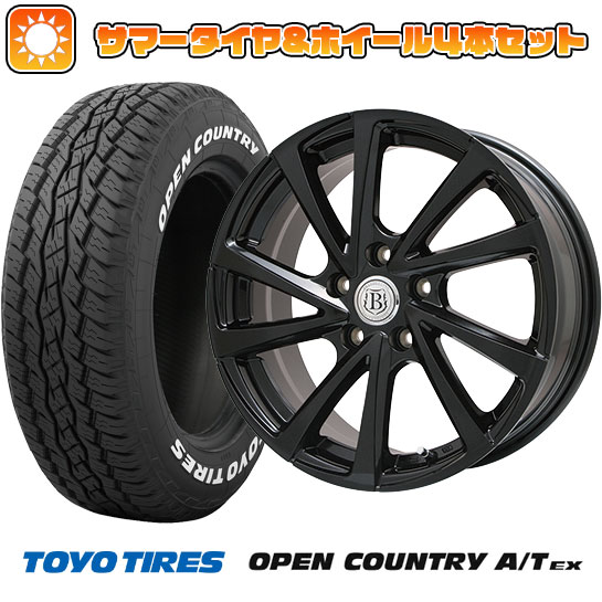 225/65R17 夏タイヤ ホイール4本セット TOYO OPEN COUNTRY A/T EX (5/114車用) BRANDLE E04B 17インチ :arktire 2182 103545 33425 33425:アークタイヤ