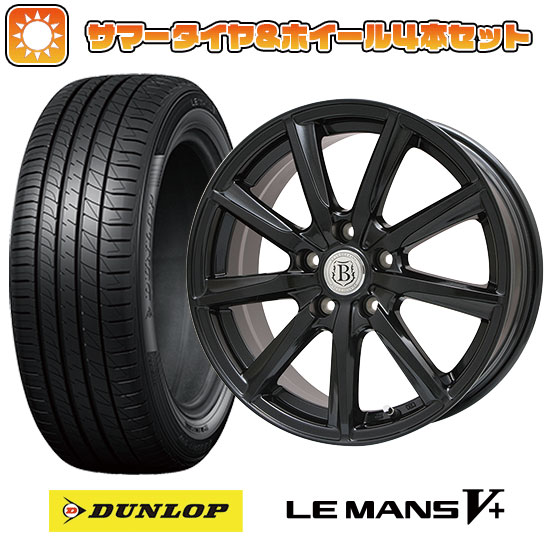 205/45R17 夏タイヤ ホイール4本セット DUNLOP ルマン V+(ファイブプラス) (5/114車用) BRANDLE E05B 17インチ :arktire 1670 103560 40672 40672:アークタイヤ