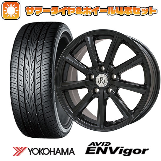 235/55R18 夏タイヤ ホイール４本セット (5/114車用) YOKOHAMA エイビッド エンビガーS321 ブランドル E05B 18インチ :arktire 1303 103561 43107 43107:アークタイヤ