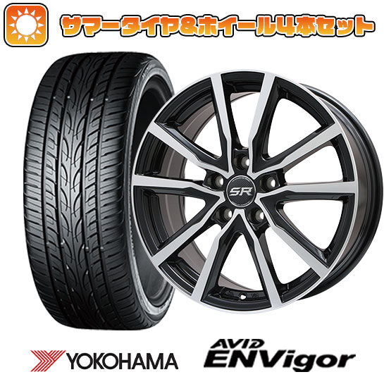 225/45R18 夏タイヤ ホイール４本セット (5/114車用) YOKOHAMA エイビッド エンビガーS321 ブランドル N52BP 18インチ :arktire 1261 107437 43105 43105:アークタイヤ