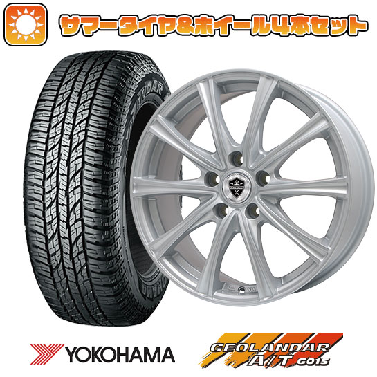 225/60R17 夏タイヤ ホイール4本セット YOKOHAMA ジオランダー A/T G015 RBL (5/114車用) BRANDLE ER16 17インチ｜ark-tire