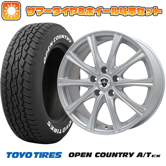 205/65R16 夏タイヤ ホイール4本セット TOYO OPEN COUNTRY A/T EX (5/114車用) BRANDLE ER16 16インチ｜ark-tire