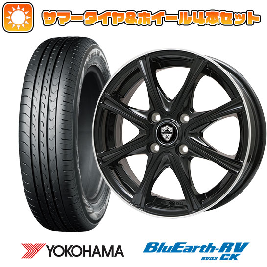 165/70R14 夏タイヤ ホイール4本セット YOKOHAMA ブルーアース