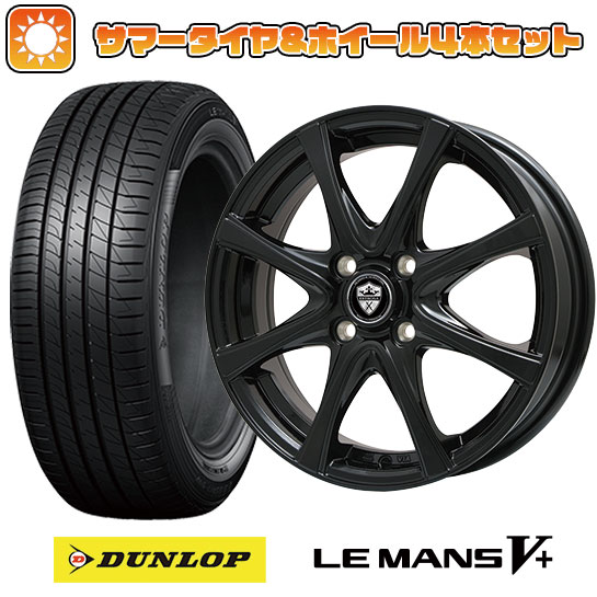 155/65R14 夏タイヤ ホイール4本セット DUNLOP ルマン V+(ファイブプラス) (軽自動車用) BRANDLE KF25B 14インチ｜ark-tire