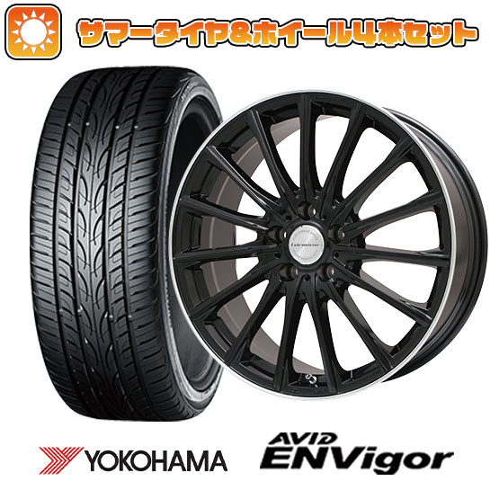 225/35R19 夏タイヤ ホイール4本セット YOKOHAMA エイビッド エンビガーS321 (5/100車用) LEHRMEISTER LM-S FS15 (グロスブラック/リムポリッシュ) 19インチ | ヨコハマタイヤ