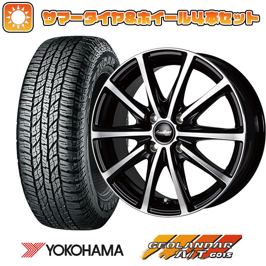 165/55R15 夏タイヤ ホイール4本セット N BOX タントカスタム ワゴンR YOKOHAMA ジオランダー A/T G015 RBL MID ユーロスピード V25 15インチ :arktire 21761 132545 34891 34891:アークタイヤ