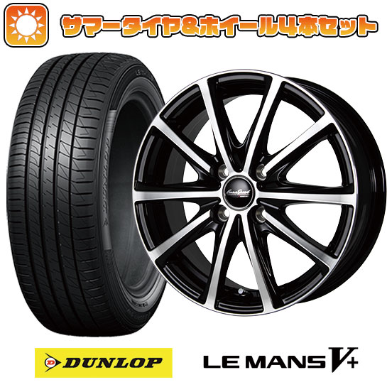 195/45R16 夏タイヤ ホイール4本セット DUNLOP ルマン V+(ファイブプラス) (4/100車用) MID ユーロスピード V25 ブラックポリッシュ 16インチ :arktire 189 132924 40664 40664:アークタイヤ