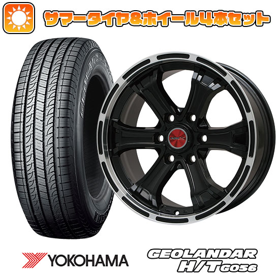 265/65R17 夏タイヤ ホイール4本セット YOKOHAMA ジオランダー H/T G056 (6/139車用) BIGWAY B MUD K(グロスブラックリムポリッシュトヨタ用 17インチ :arktire 11822 109258 21372 21372:アークタイヤ