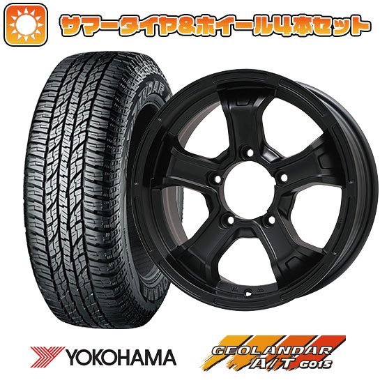 175/80R16 夏タイヤ ホイール4本セット ジムニー YOKOHAMA ジオランダー A/T G015 RBL BIGWAY B MUD K(マットブラック) 16インチ :arktire 16701 109242 23764 23764:アークタイヤ