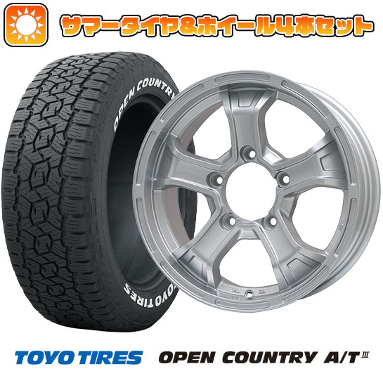 175/80R16 夏タイヤ ホイール4本セット ジムニー TOYO OPEN COUNTRY A/T III BIGWAY B MUD K(シルバー) 16インチ :arktire 16701 109249 38629 38629:アークタイヤ