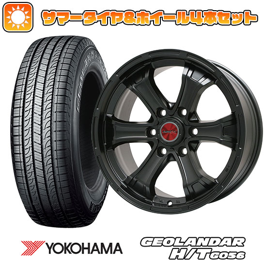 195/80R15 夏タイヤ ホイール4本セット NV350キャラバン YOKOHAMA ジオランダー H/T G056 107/105L BIGWAY B MUD K(マットブラック) 15インチ :arktire 4841 109241 22369 22369:アークタイヤ