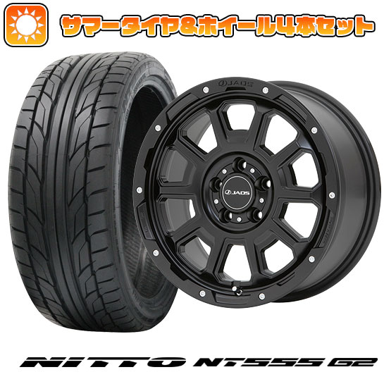 235/50R18 夏タイヤ ホイール４本セット (5/114車用) NITTO NT555 G2 ジャオス アダマスBL5 18インチ :arktire 454 153884 23610 23610:アークタイヤ