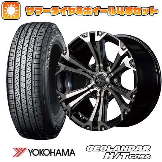 265/70R17 夏タイヤ ホイール4本セット YOKOHAMA ジオランダー H/T G056 (6/139車用) MID ナイトロパワー ジャベリン 17インチ :arktire 11822 133647 21373 21373:アークタイヤ