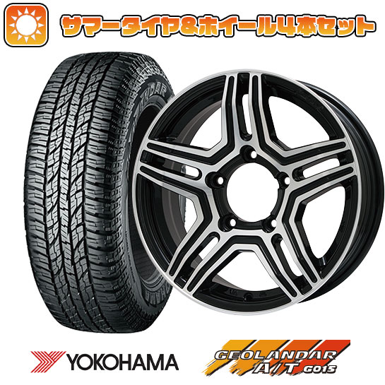 195/80R15 夏タイヤ ホイール4本セット ジムニーシエラ YOKOHAMA ジオランダー A/T G015 RBL PREMIX グラバス Jr(ブラックポリッシュ) 15インチ :arktire 18401 107872 22917 22917:アークタイヤ