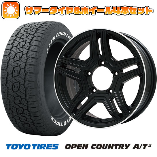 175/80R16 夏タイヤ ホイール4本セット ジムニー TOYO OPEN COUNTRY A/T III PREMIX グラバス Jr(マットブラック/リムポリッシュ) 16インチ :arktire 16701 107871 38629 38629:アークタイヤ