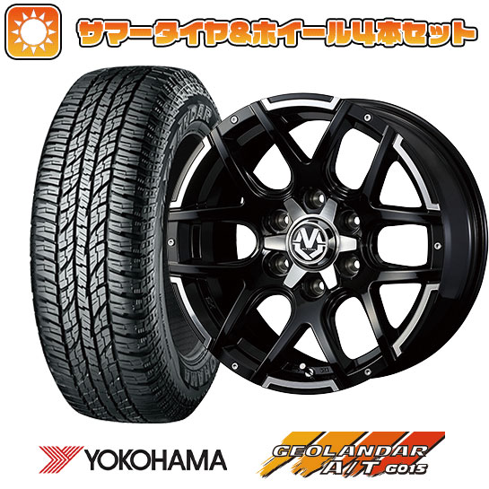 【新品国産6穴139.7車】 夏タイヤ ホイール4本セット 285/70R17 ヨコハマ ジオランダー A/T G015 OWL/RBL ウェッズ マッドヴァンス 04 17インチ :arktire 11822 136574 41222 41222:アークタイヤ