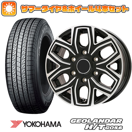 265/65R17 夏タイヤ ホイール4本セット YOKOHAMA ジオランダー H/T G056 (6/139車用) BRANDLE P03BP 17インチ :arktire 11822 146161 21372 21372:アークタイヤ