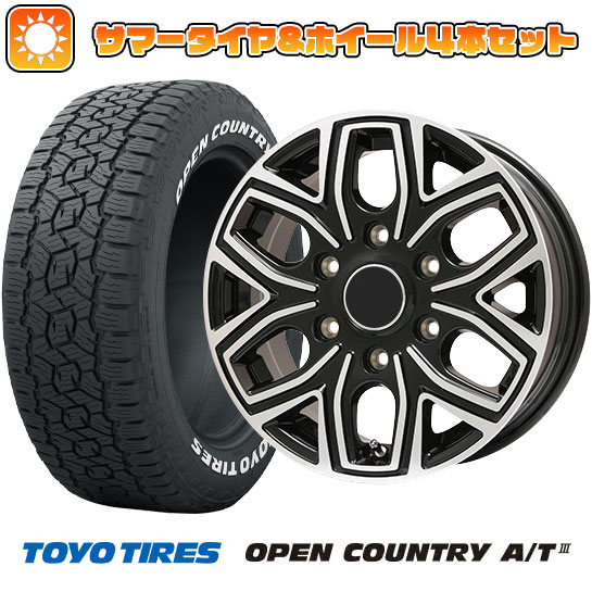 265/65R17 夏タイヤ ホイール4本セット TOYO OPEN COUNTRY A/T III (6/139車用) BRANDLE P03BP 17インチ｜ark-tire