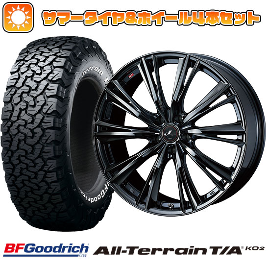 225/65R17 夏タイヤ ホイール4本セット BFグッドリッチ オールテレーンT/A KO2 RBL (5/114車用) WEDS レオニス WX 17インチ :arktire 2182 136559 23750 23750:アークタイヤ