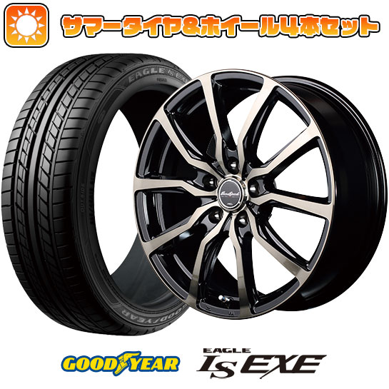 225/55R17 夏タイヤ ホイール4本セット GOODYEAR EAGLE LS EXE(限定) (5/114車用) MID ユーロスピード D.C.52 17インチ :arktire 1861 133653 32119 32119:アークタイヤ