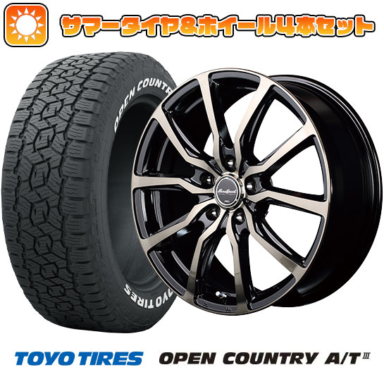 【新品国産5穴114.3車】 夏タイヤ ホイール４本セット 225/65R17 トーヨー オープンカントリー A/T III RWL/RBL MID ユーロスピード D.C.52 17インチ :arktire 2182 133653 42840 42840:アークタイヤ