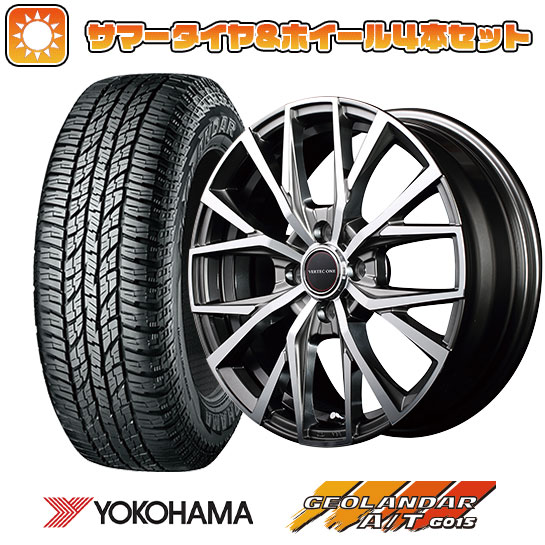 155/65R14 夏タイヤ ホイール4本セット N BOX タントカスタム ワゴンR YOKOHAMA ジオランダー A/T G015 RBL MID ヴァーテックワン アルバトロス 14インチ :arktire 21721 131901 33491 33491:アークタイヤ