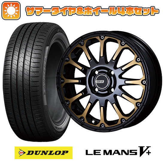 165/65R15 夏タイヤ ホイール4本セット DUNLOP ルマン V+(ファイブプラス) (軽自動車用) SSR ディバイド FT 15インチ :arktire 21761 142964 40651 40651:アークタイヤ