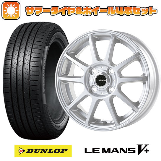 165/70R14 夏タイヤ ホイール4本セット DUNLOP ルマン V+(ファイブプラス) (軽自動車用) TECHNOPIA カリテス S10 14インチ :arktire 21721 101931 40652 40652:アークタイヤ