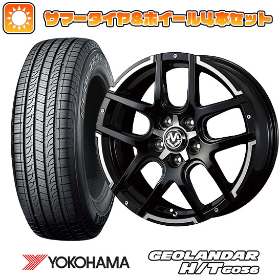 245/70R16 夏タイヤ ホイール4本セット YOKOHAMA ジオランダー H/T G056 (5/114車用) WEDS マッドヴァンス 04 16インチ :arktire 15841 132838 21377 21377:アークタイヤ