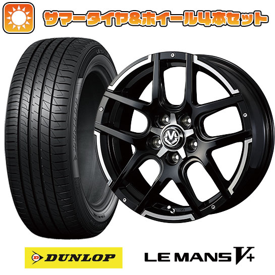 215/45R18 夏タイヤ ホイール４本セット (5/114車用) DUNLOP ルマン V+(ファイブプラス) ウェッズ マッドヴァンス 04 18インチ :arktire 1130 136627 40683 40683:アークタイヤ