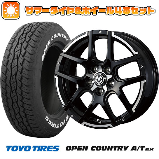 225/65R17 夏タイヤ ホイール4本セット TOYO OPEN COUNTRY A/T EX (5/114車用) WEDS マッドヴァンス 04 17インチ :arktire 2182 136573 33425 33425:アークタイヤ