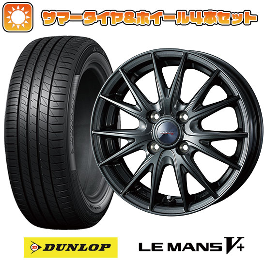 155/65R14 夏タイヤ ホイール4本セット DUNLOP ルマン V+(ファイブプラス) (軽自動車用) WEDS ヴェルバ スポルト2 14インチ :arktire 21721 123034 40642 40642:アークタイヤ