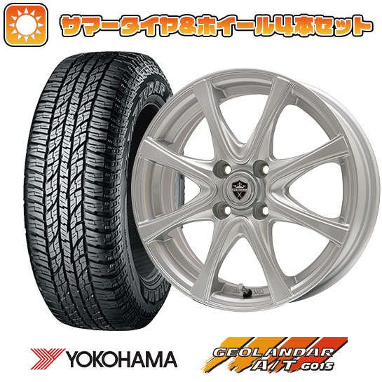 155/65R14 夏タイヤ ホイール4本セット N BOX タントカスタム ワゴンR YOKOHAMA ジオランダー A/T G015 RBL BRANDLE KF25 14インチ :arktire 10161 109637 33491 33491:アークタイヤ