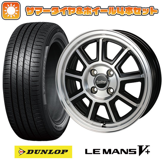 165/50R15 夏タイヤ ホイール4本セット DUNLOP ルマン V+(ファイブプラス) (軽自動車用) BLEST ビートステージ KS C 15インチ :arktire 21761 126111 40644 40644:アークタイヤ