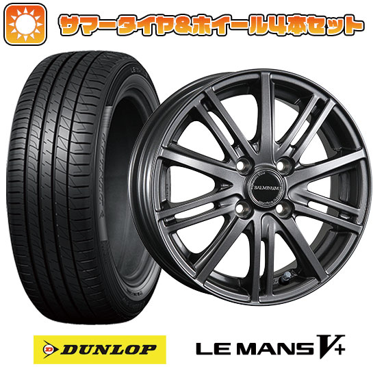 185/55R15 夏タイヤ ホイール4本セット DUNLOP ルマン V+(ファイブプラス) (4/100車用) BRIDGESTONE バルミナ BR10 15インチ :arktire 1846 109058 40658 40658:アークタイヤ