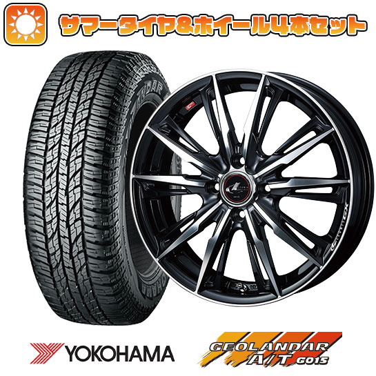 165/60R15 夏タイヤ ホイール4本セット YOKOHAMA ジオランダー A/T G015 RBL (軽自動車用) WEDS レオニス GX 15インチ :arktire 21761 132640 24130 24130:アークタイヤ