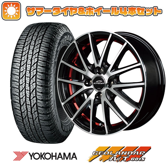 165/60R15 夏タイヤ ホイール4本セット YOKOHAMA ジオランダー A/T G015 RBL (軽自動車用) MID シュナイダー RX27 15インチ :arktire 21761 132519 24130 24130:アークタイヤ