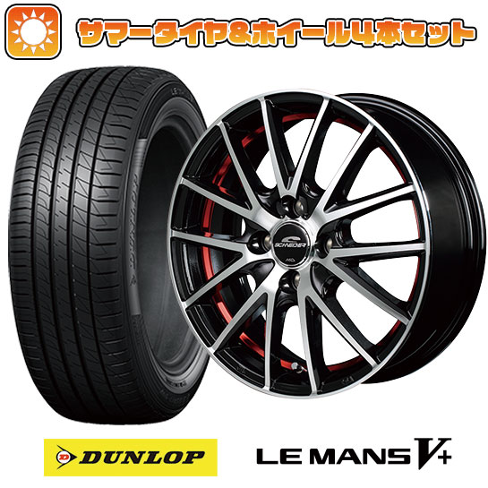 195/65R15 夏タイヤ ホイール４本セット (4/100車用) DUNLOP ルマン V+(ファイブプラス) MID シュナイダー RX27 15インチ｜ark-tire