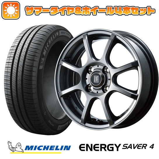 155/65R14 夏タイヤ ホイール4本セット N-BOX タントカスタム ワゴンR MICHELIN エナジー セイバー4 TOPY LVF-2 14インチ｜ark-tire