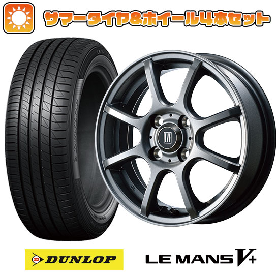 155/65R14 夏タイヤ ホイール4本セット DUNLOP ルマン V+(ファイブプラス) (軽自動車用) TOPY LVF 2 14インチ :arktire 21721 110861 40642 40642:アークタイヤ