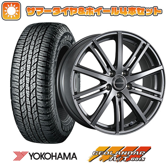 225/65R17 夏タイヤ ホイール4本セット YOKOHAMA ジオランダー A/T G015 RBL (5/114車用) BRIDGESTONE バルミナ BR10 17インチ :arktire 2182 109062 22902 22902:アークタイヤ