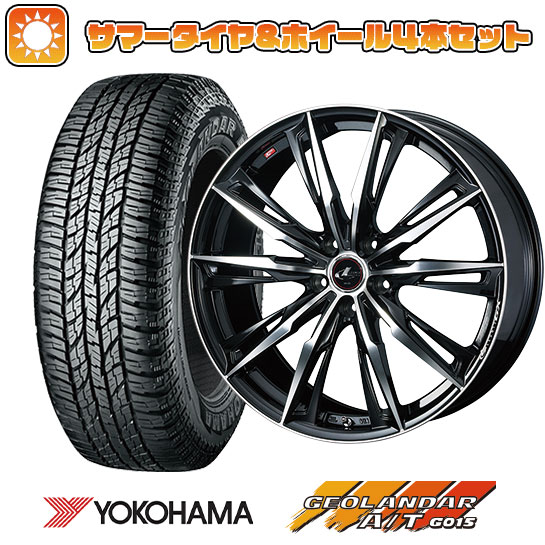 215/60R17 夏タイヤ ホイール4本セット YOKOHAMA ジオランダー A/T G015 RBL (5/114車用) WEDS レオニス GX 17インチ :arktire 1843 136538 23762 23762:アークタイヤ