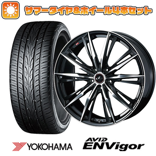 225/40R18 夏タイヤ ホイール4本セット ヨコハマ エイビッド エンビガーS321 (5/114車用) WEDS レオニス GX 18インチ :arktire 1131 136587 38559 38559:アークタイヤ