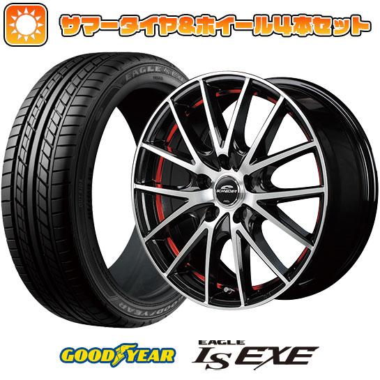 215/50R17 夏タイヤ ホイール4本セット GOODYEAR EAGLE LS EXE(限定) (5/114車用) MID シュナイダー RX27 17インチ :arktire 1842 133611 31589 31589:アークタイヤ