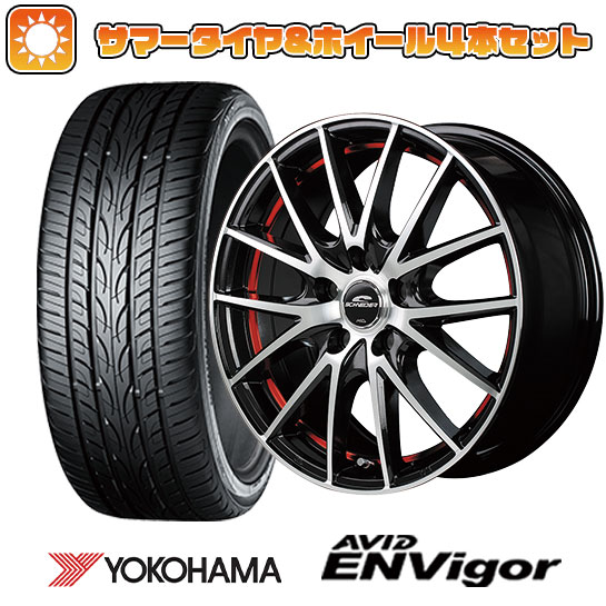 225/45R18 夏タイヤ ホイール４本セット (5/114車用) YOKOHAMA エイビッド エンビガーS321 MID シュナイダー RX27 18インチ :arktire 1261 135613 43105 43105:アークタイヤ