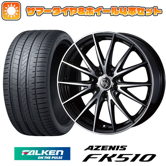 LOVENHART スポークデザインホイールと夏用タイヤセット 自動車 夏タイヤホイールセット｜タイヤ、ホイール｜自動車｜車