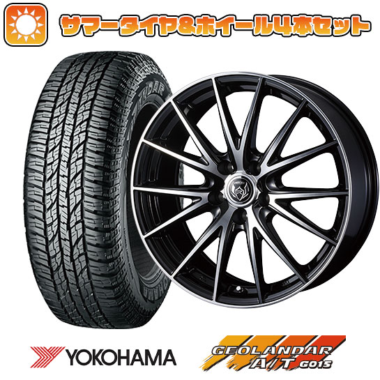 225/65R17 夏タイヤ ホイール4本セット YOKOHAMA ジオランダー A/T G015 RBL (5/114車用) WEDS ライツレー VS 17インチ :arktire 2182 122924 22902 22902:アークタイヤ