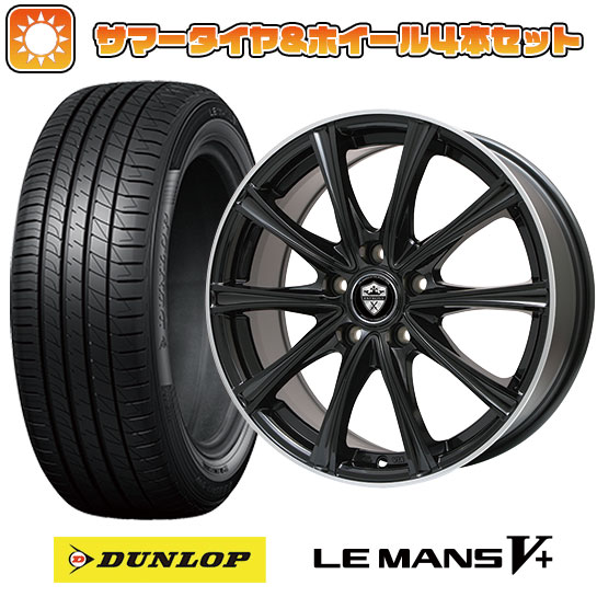 225/50R17 夏タイヤ ホイール4本セット DUNLOP ルマン V+(ファイブプラス) (5/114車用) BRANDLE ER16B 17インチ :arktire 1844 109694 40695 40695:アークタイヤ